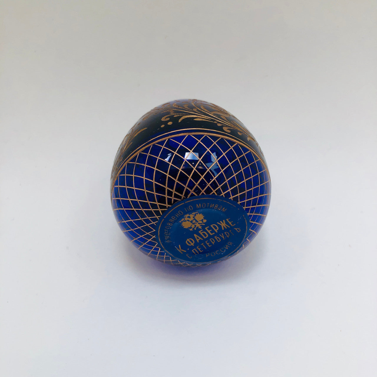 Russian, Faberge Style, Egg, Cobalt Blue, Glass,Engraved, Gold, Egg